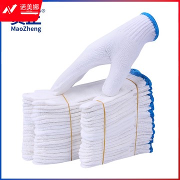 贸正(MaoZheng) 线手套劳保 600蓝边60双加厚防滑耐磨工地干活工业防护劳工棉线劳保用品手套