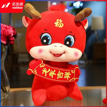 龙年吉祥物毛绒玩具小龙人玩偶布娃娃儿童生肖龙公仔年货礼品混色送福龙8寸约24厘米【含龙角】