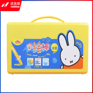 晨光（M&G） 晨光学生绘画儿童幼儿园蜡笔画画文具用品涂色笔水溶性蜡笔幼儿园彩色笔绘画美术学生初学者 48色米菲彩绘棒