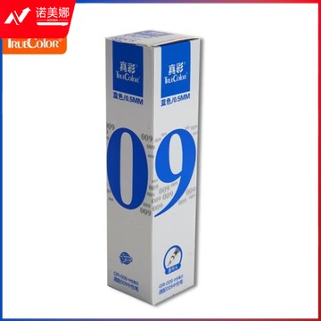 真彩中性笔笔芯 水笔笔芯 0.5mm子弹头笔芯 GR-009 20支盒装 蓝色 一盒20支
