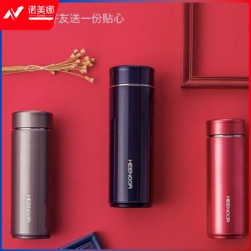 希诺保温杯 商务礼品水杯带滤网泡茶杯XN-7600 300ML