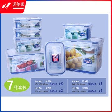 乐扣乐扣/LOCK&LOCK   塑料保鲜盒 7件套