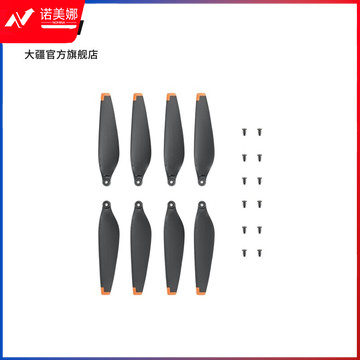 大疆 DJI Mini 3 螺旋桨 DJI Mini 3 配件 大疆无人机配件