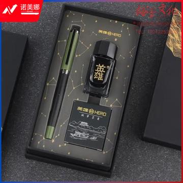 英雄（HERO）钢笔6192 暮光绿 男女商务个性办公签字笔钢笔礼盒年会奖品墨水套装 (zhyghf_23099533)
