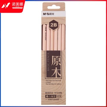 晨光铅笔     木杆铅笔    AWP30450铅笔     2B铅笔   六角杆铅笔       整盒12支铅笔