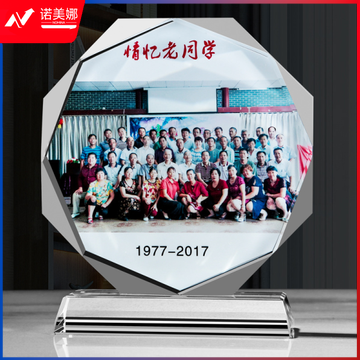 奖杯学生毕业纪念品赠礼水晶奖杯树脂彩印玻璃礼品工艺品同学聚会留念合照摆件奖杯经典八角款14*13cm（下单前询价）