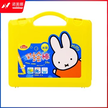 晨光文具米菲彩绘棒学生旋转水溶性绘画儿童幼儿园蜡笔油画棒12/24/36/48色涂鸦笔 24色