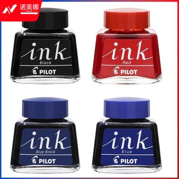 PILOT日本百乐INK-30非碳素墨水钢笔水30ml 蓝黑