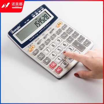 广博（GuangBo）语音型计算器大号12位日期闹钟计算机  NC-1683
