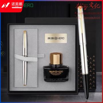 英雄（HERO）钢笔礼盒年会奖品 100全钢（14K）金尖钢笔高端商务办公签字笔墨水套装 银色金夹 (zhyghf_23099633)