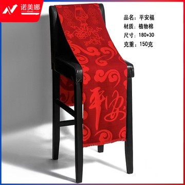 中国红围巾红色礼品年会红围巾仿羊绒刺绣混色福 175cm以上