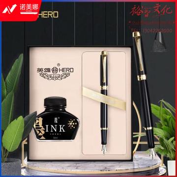英雄（HERO）钢笔礼盒年会奖品 1519A铱金商务办公文具钢笔签字书写墨水套装 黑色 (