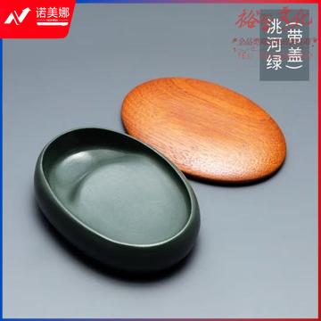 御宝阁 歙砚端砚掌中宝老坑原石小楷砚台书法专用带盖腰圆元宝砚迷你把玩精品窝窝砚黄鱼子水波纹磨墨 掌中宝砚台【洮河绿 樟木盖】 (