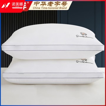 恒源祥立体边全棉刺绣抑菌枕芯高弹舒眠对枕五星级酒店枕头 一对装