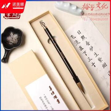 善琏湖笔 狼毫毛笔套装专业书法 大中小楷毛笔高档精品 文房四宝 温故小号狼毫毛笔（单支）出锋3cm (zhyghf_23096564)