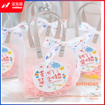 毕业升学季礼品袋子宝宝幼儿园生日会小礼物伴手礼袋透明手提袋手提袋+毕业贴纸+丝带+韩粉色大号