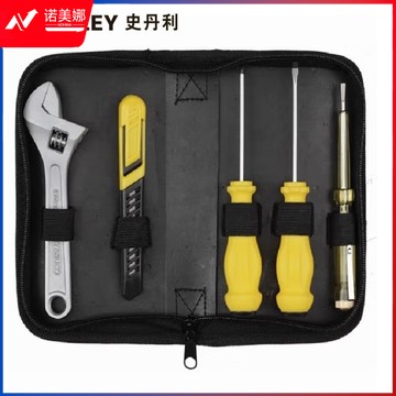 史丹利（Stanley）礼品套装 5件套装 LT-068-23