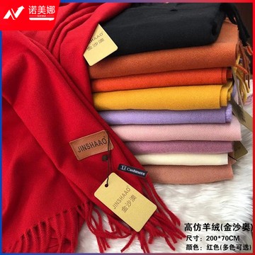 年会红围巾仿羊绒中国红围巾红色礼品刺绣高端金沙澳 175cm以上