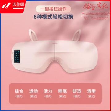 教师节礼物 创意礼品 精美礼盒 6种模式 多档热敷按摩 蓝牙音乐 语音