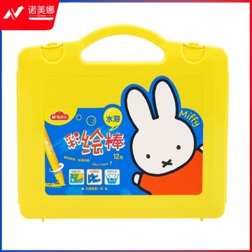 晨光文具米菲彩绘棒学生旋转水溶性绘画儿童幼儿园蜡笔油画棒12/24/36/48色涂鸦笔 12色