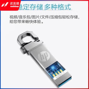 惠普 128GB USB3.0 U盘 x750W 金属黑 高速安全金属钩头 办公U盘