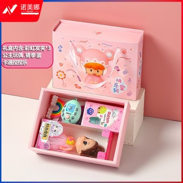 幼儿园生日礼物全班小朋友分享毕业礼品奖励小学生儿童伴手礼回礼公主玩具款