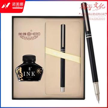 英雄（HERO）钢笔礼盒年会奖品 1507特细男女都市时尚铱金日常书写墨水笔套装 黑色 (zhyghf_23099540)