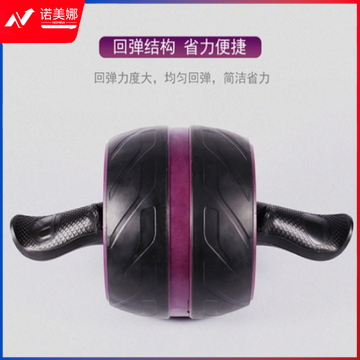 德玛珥（DEMARE）户外装备用健身健腹轮 自动回弹健腹轮 健腹器DMR-JFL05
