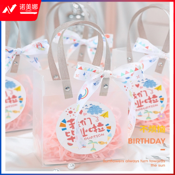 毕业升学季礼品袋子宝宝幼儿园生日会小礼物伴手礼袋透明手提袋手提袋+毕业贴纸+丝带+韩粉色中号