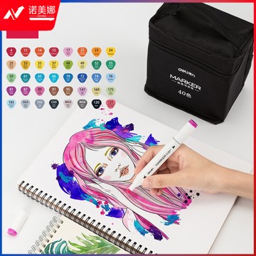 得力70807-40色布袋装白色三角杆彩色马克笔(混)(40色/袋)