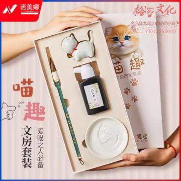 六品堂文房四宝精品套装高档礼盒笔墨纸砚全套软头毛笔初学者书法墨汁兼毫小学生大中号专业级中楷书笔搁墨碟 (zhyghf_23096473)