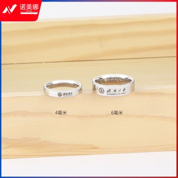 专业订制毕业戒指大学生纪念钛钢饰品刻字戒指校园礼品不锈钢指环定制斜边戒指4毫米宽尺码可选（均码，6-11号）（下单前询价）