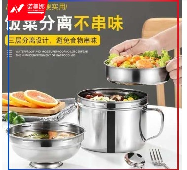 防烫耐摔学生饭盒上班族饭碗汤碗饭盒