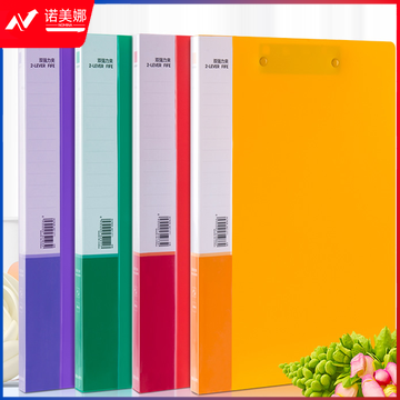 得力（deli） 33478  红色双夹文件夹  金属强力夹   A4文件夹  资料夹简历夹