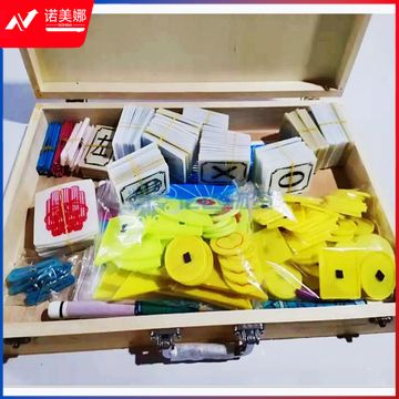 腾飞 1～3 年级磁性教具箱 小学数学新课标仪器 数理化教学器材 2套起订