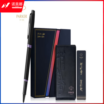 派克（PARKER）签字笔 商务办公送礼 男女生日礼物 学生练字书法礼品 IM魅影黑莹紫宝珠笔+镭射礼盒