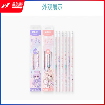 微信截图_20230724164612.png