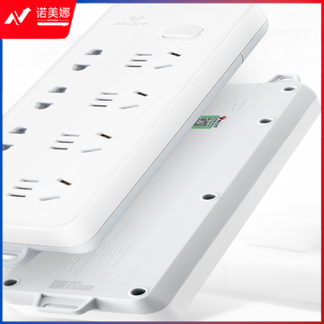 公牛(BULL) GN-403-99 插座接线板 8位总控全长3米