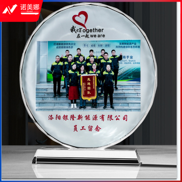 奖杯学生毕业纪念品赠礼水晶奖杯树脂彩印玻璃礼品工艺品同学聚会留念合照摆件奖杯经典太阳花13*12cm（下单前询价）