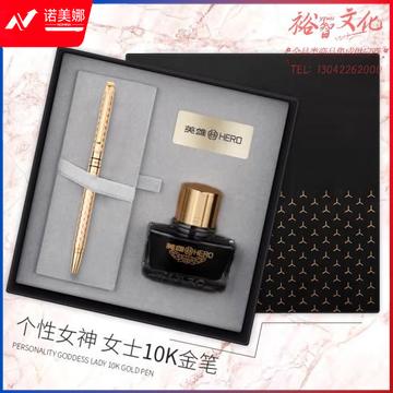 英雄（HERO）钢笔女士礼盒年会奖品套装10K金笔尖钢笔墨水笔细款明尖H703 亮金色F尖 (zhyghf_23099630)