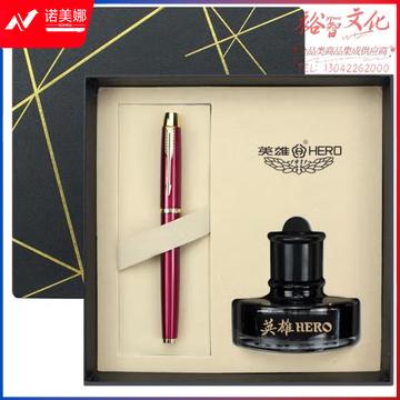 英雄（HERO）钢笔礼盒年会奖品 1802男女铱金商务办公日常书写墨水套装 红漆 (zhyghf_23099612)