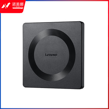 联想(Lenovo)8倍速USB外置光驱刻录机 DVD光驱外置 移动光驱  笔记本电脑台式机便携外接光驱GP70Pro