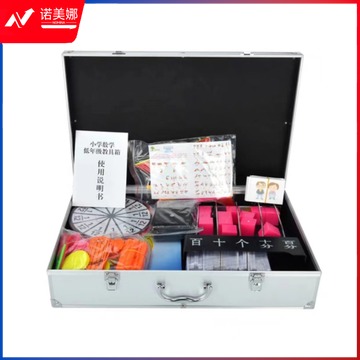 天爱/CELESTIAL LOVE 小学数学教具箱 小学数学教师教学磁性教具箱 教学仪器-