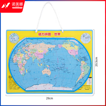 得力/deli  磁力世界地图拼图18050