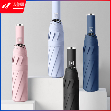 红叶雨伞双龙骨12骨自动雨伞成人遮阳伞加厚黑胶太阳伞礼品广告雨伞-全自动十骨双骨（20根龙骨）抹茶绿