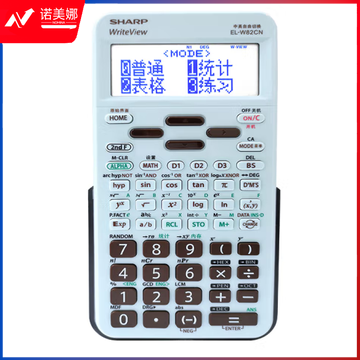 SHARP 夏普EL-W82TL科学函数计算器注会会计中高级会计师造价师初高中学生多功能考试 EL-W82TL蓝色