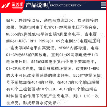 全贴片焊接练习板_02.jpg