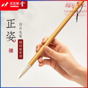 六品堂 正姿毛笔套装学生兼毫大白云大中小楷狼羊毫抄写书法专用初学者入门成人练字国画描红【3支精品装】 (zhyghf_23096480)