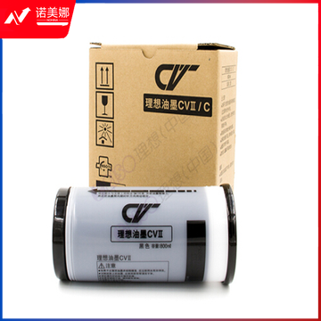 理想CV黑油墨II(S-7220C) 单只装