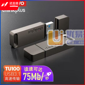 ThinkPad 联想thinkplusUSB3.1高速传输U盘移动闪存优盘金属商务U盘电脑优盘 TU100金属优盘 32GB PJ.945